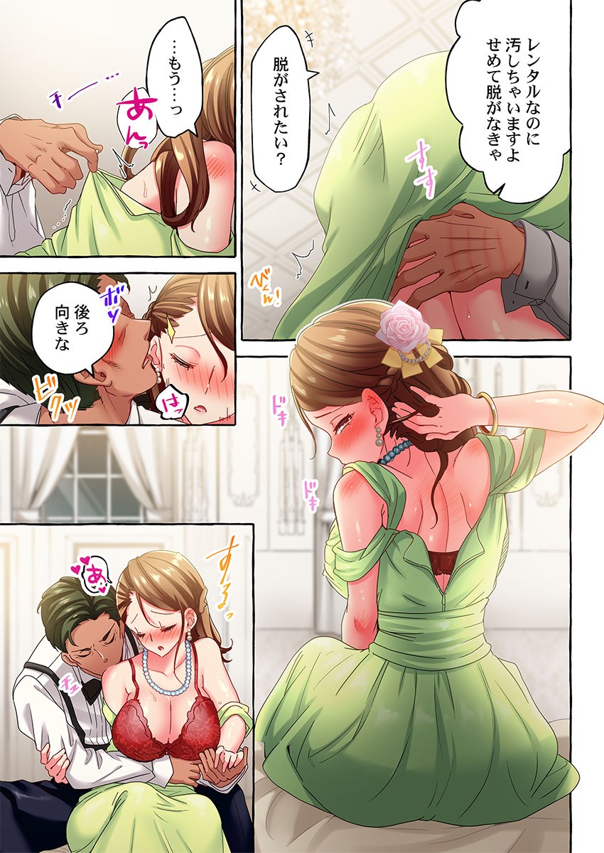 Page 341