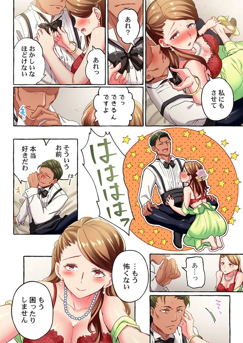 Page 342