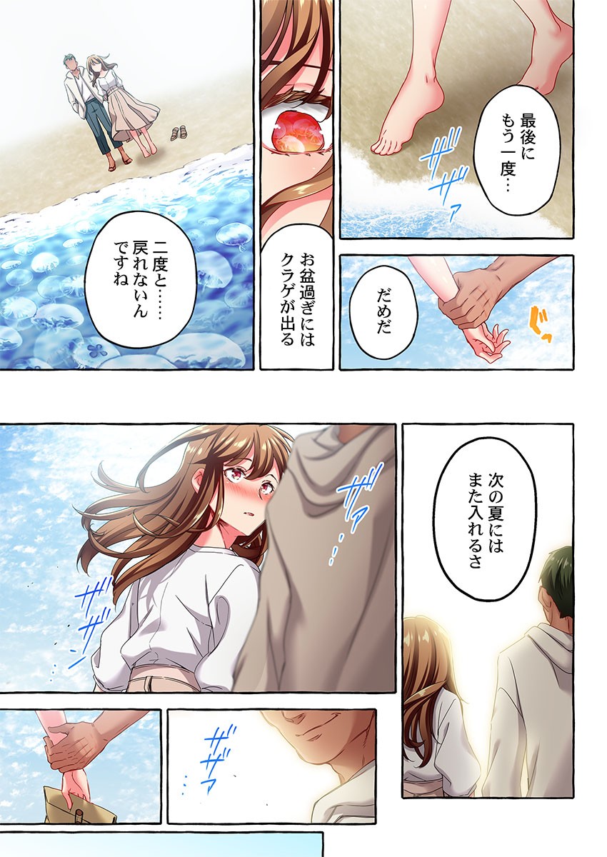 Page 353