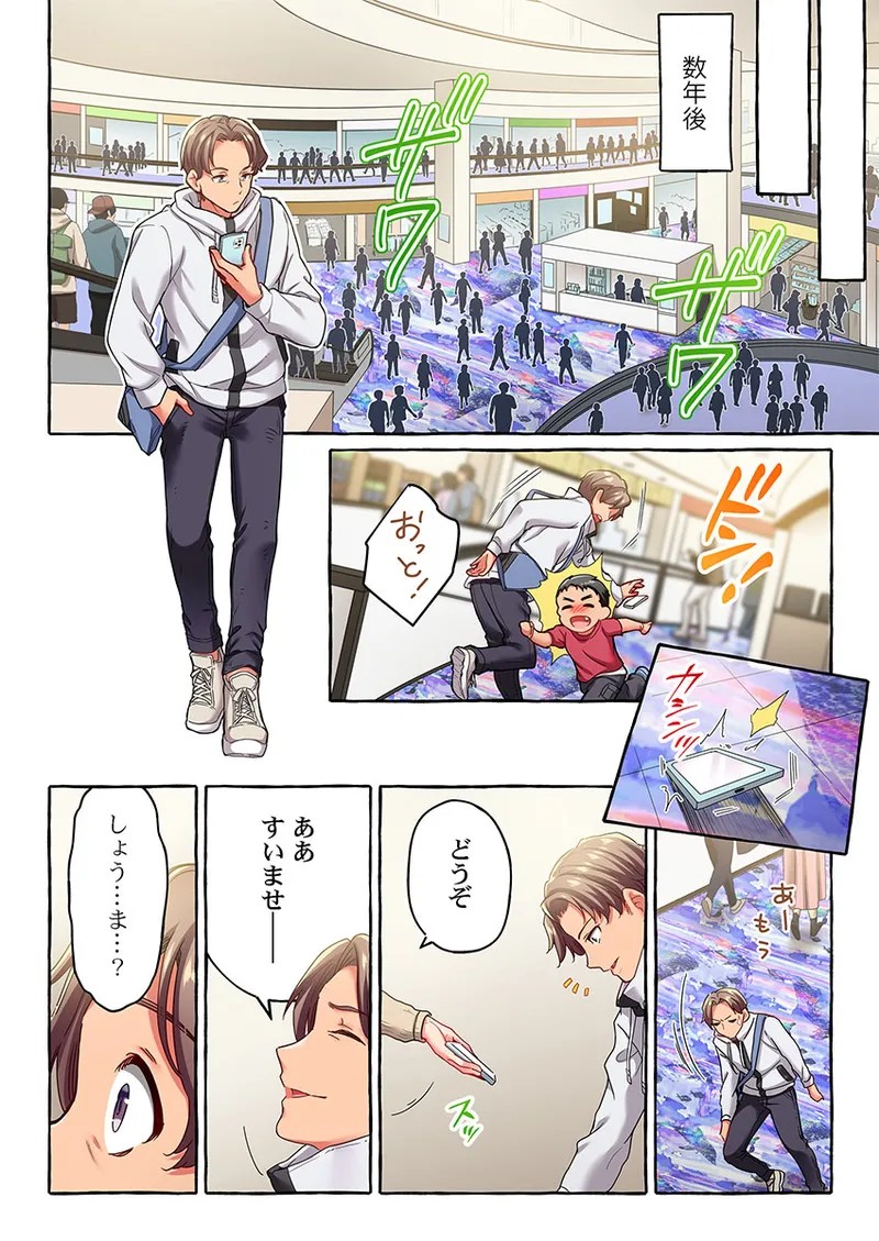 Page 354