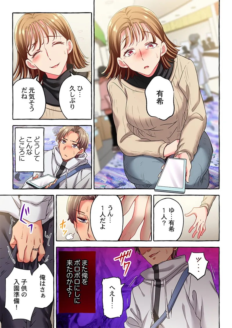 Page 355