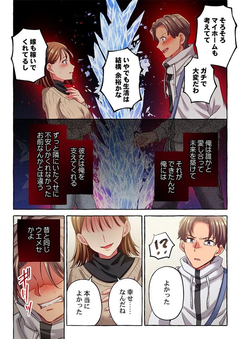 Page 356