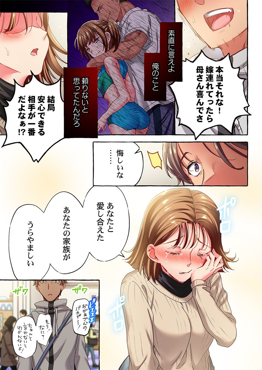 Page 357