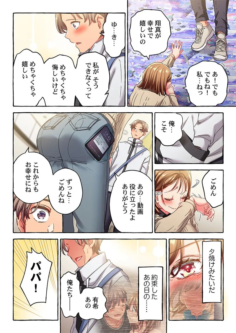 Page 358