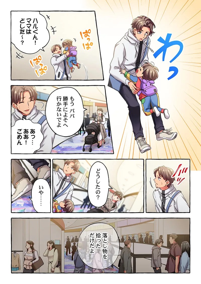 Page 359