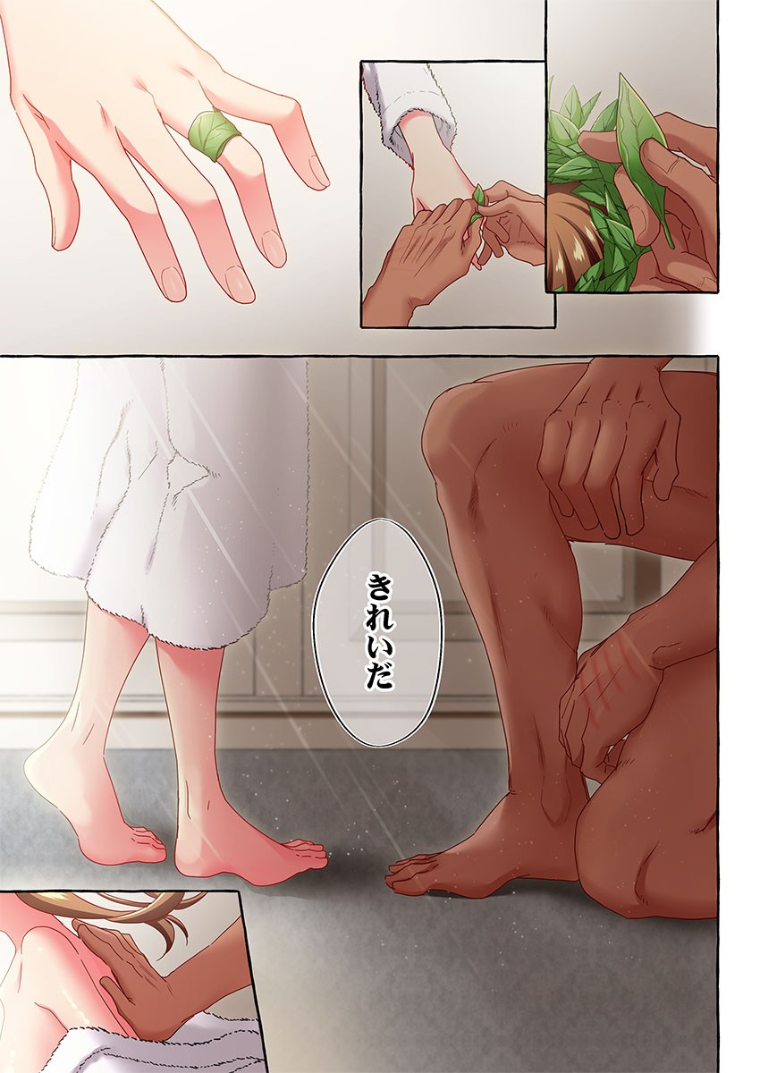 Page 361