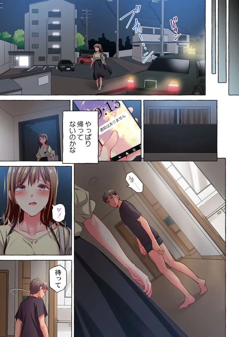 Page 91