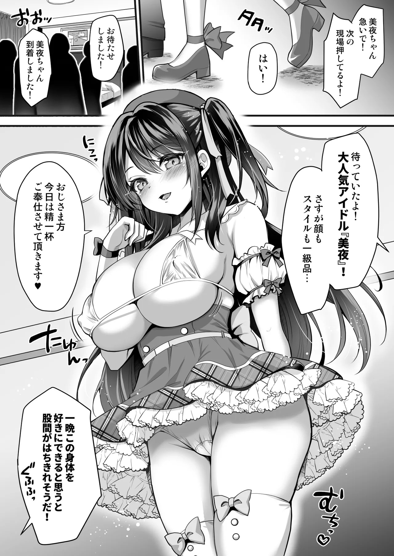 Page 63