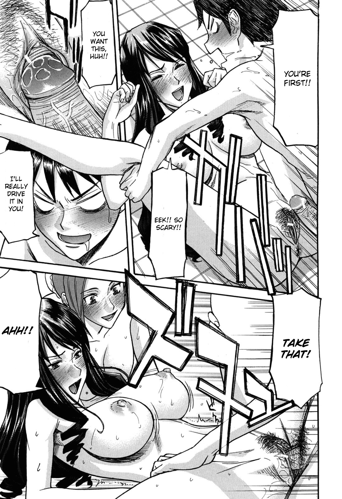 Page 137