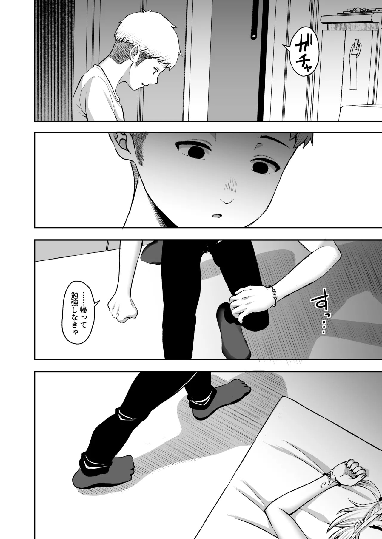 Page 59