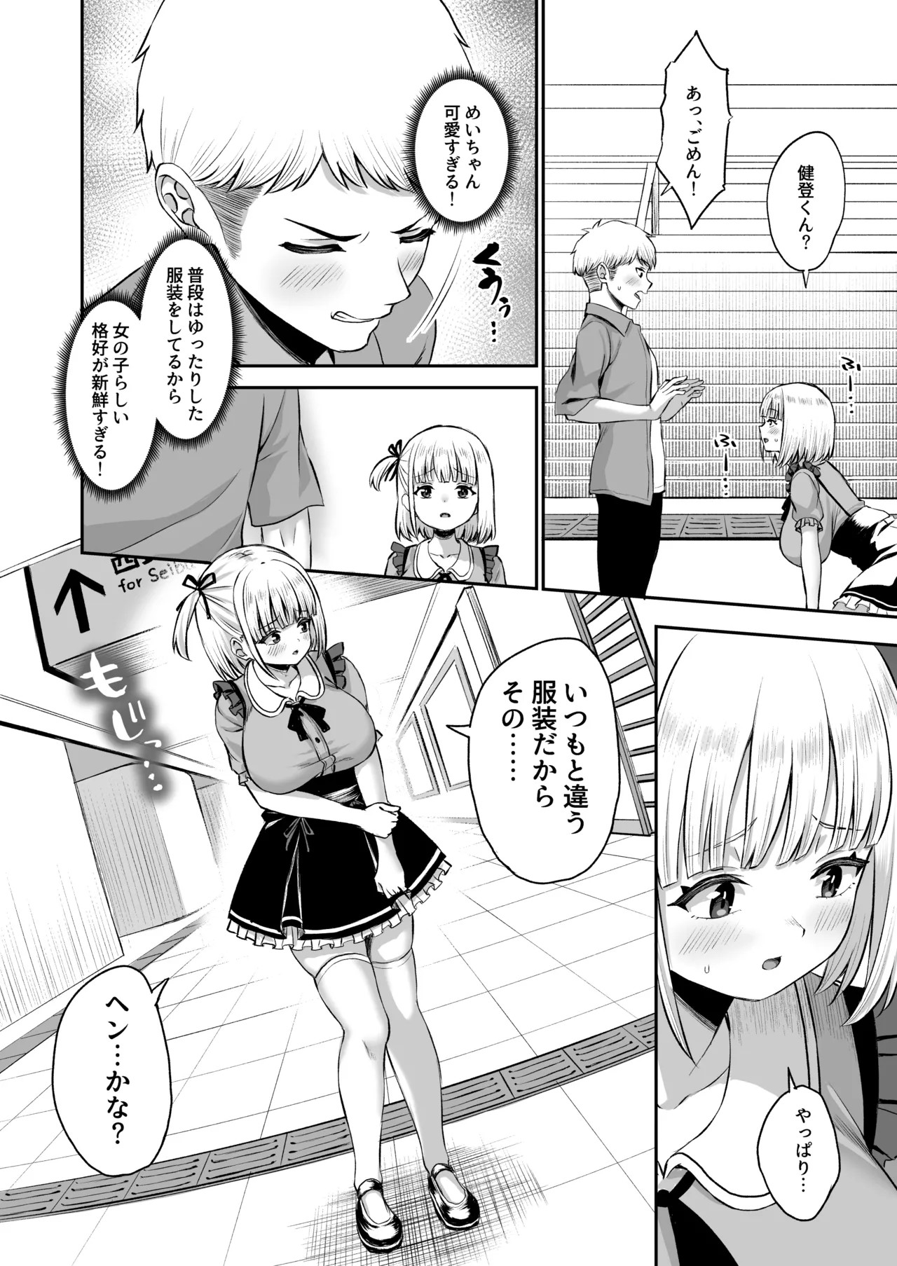 Page 72