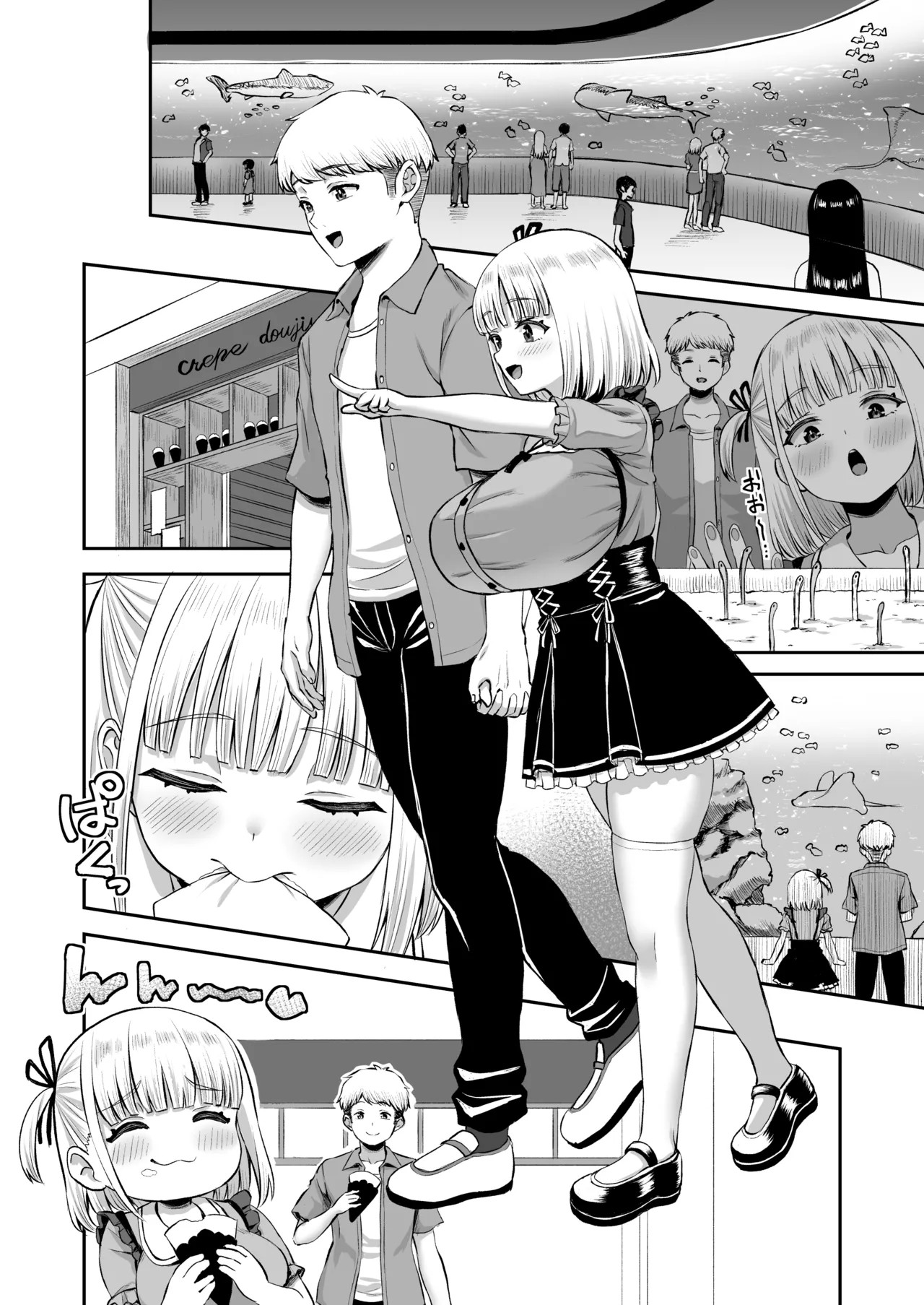 Page 74