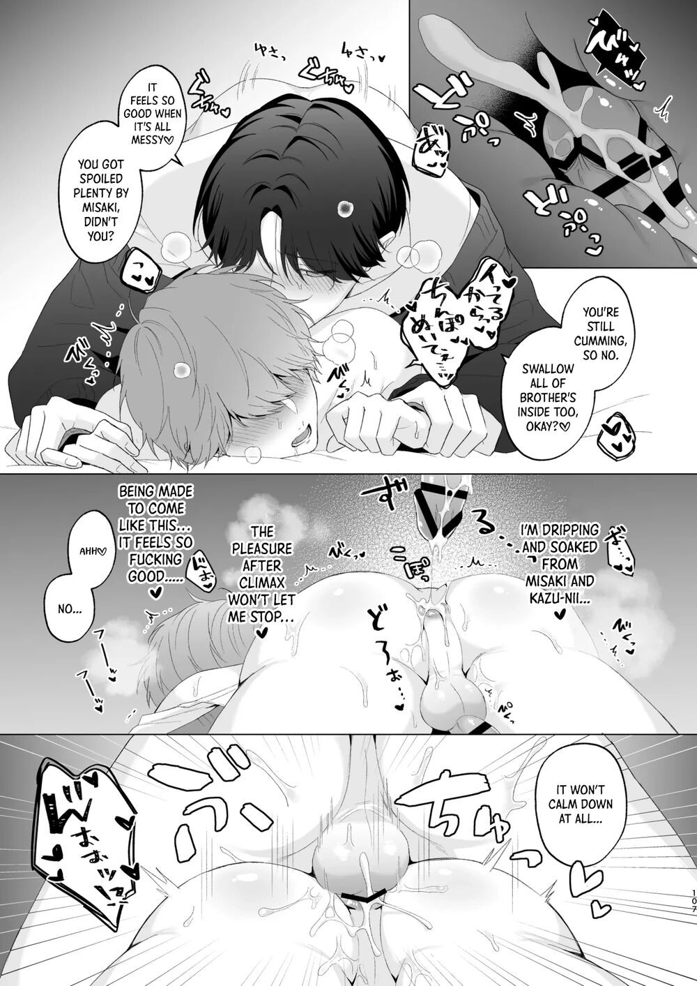 Page 107