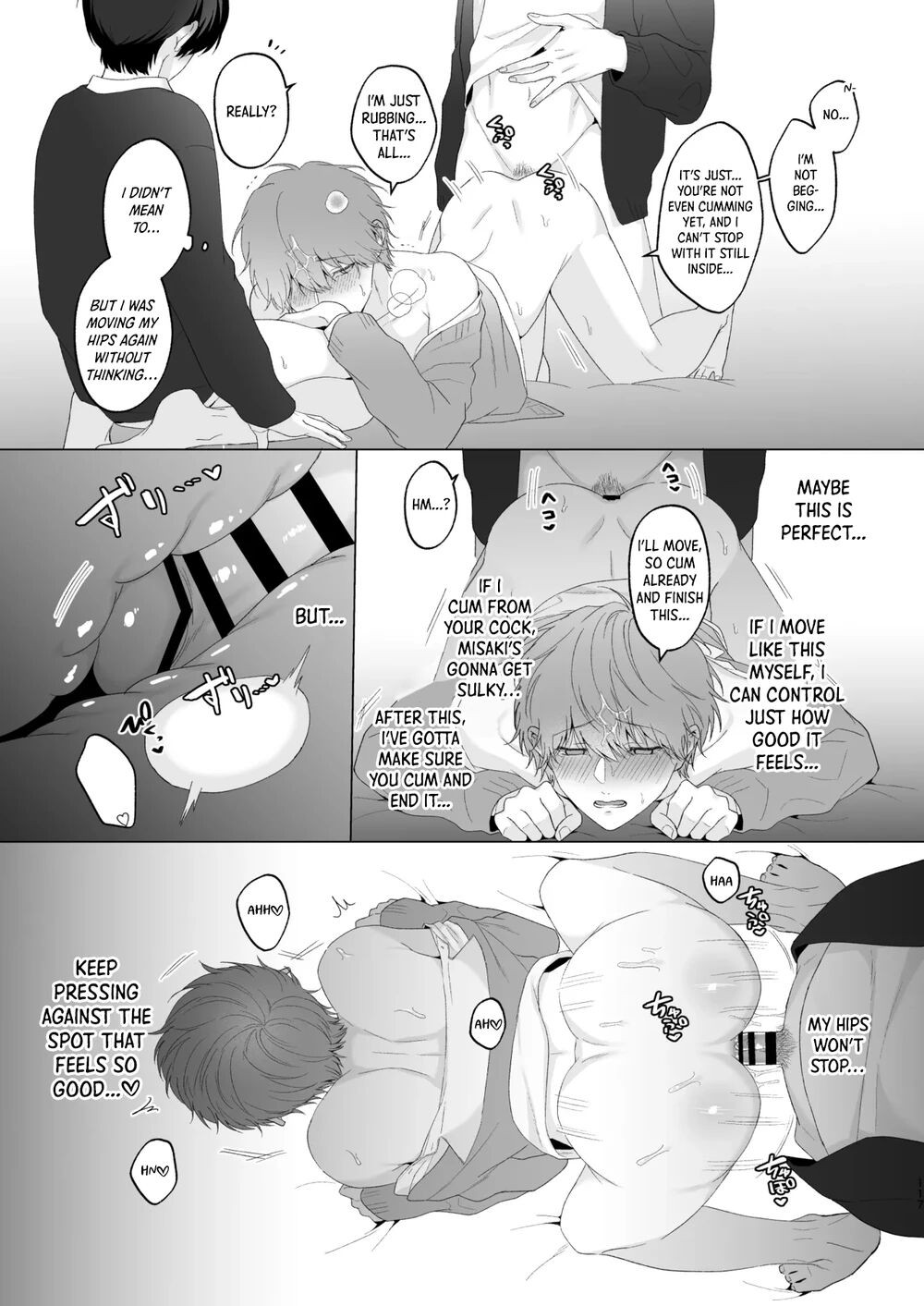 Page 117