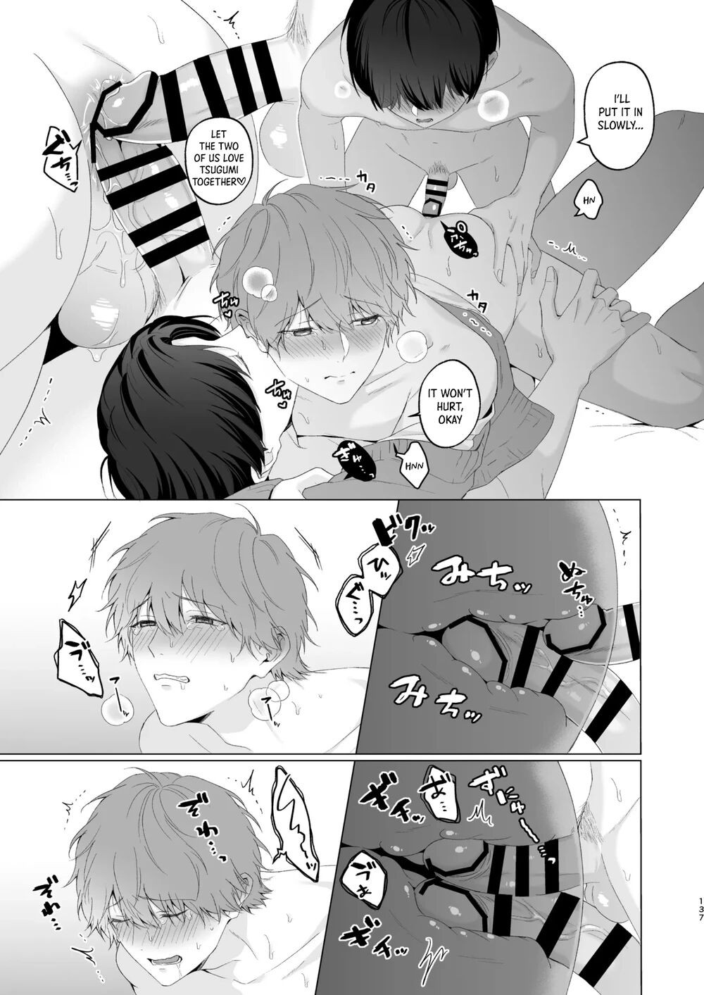 Page 137