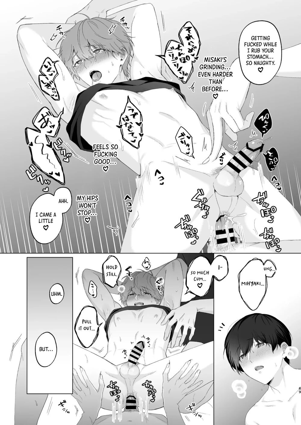 Page 69