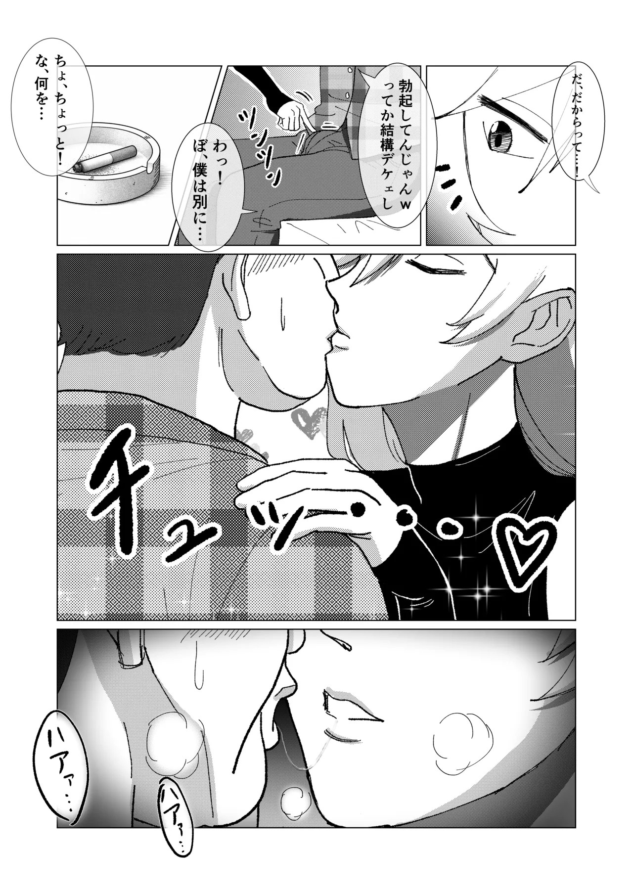 Page 33