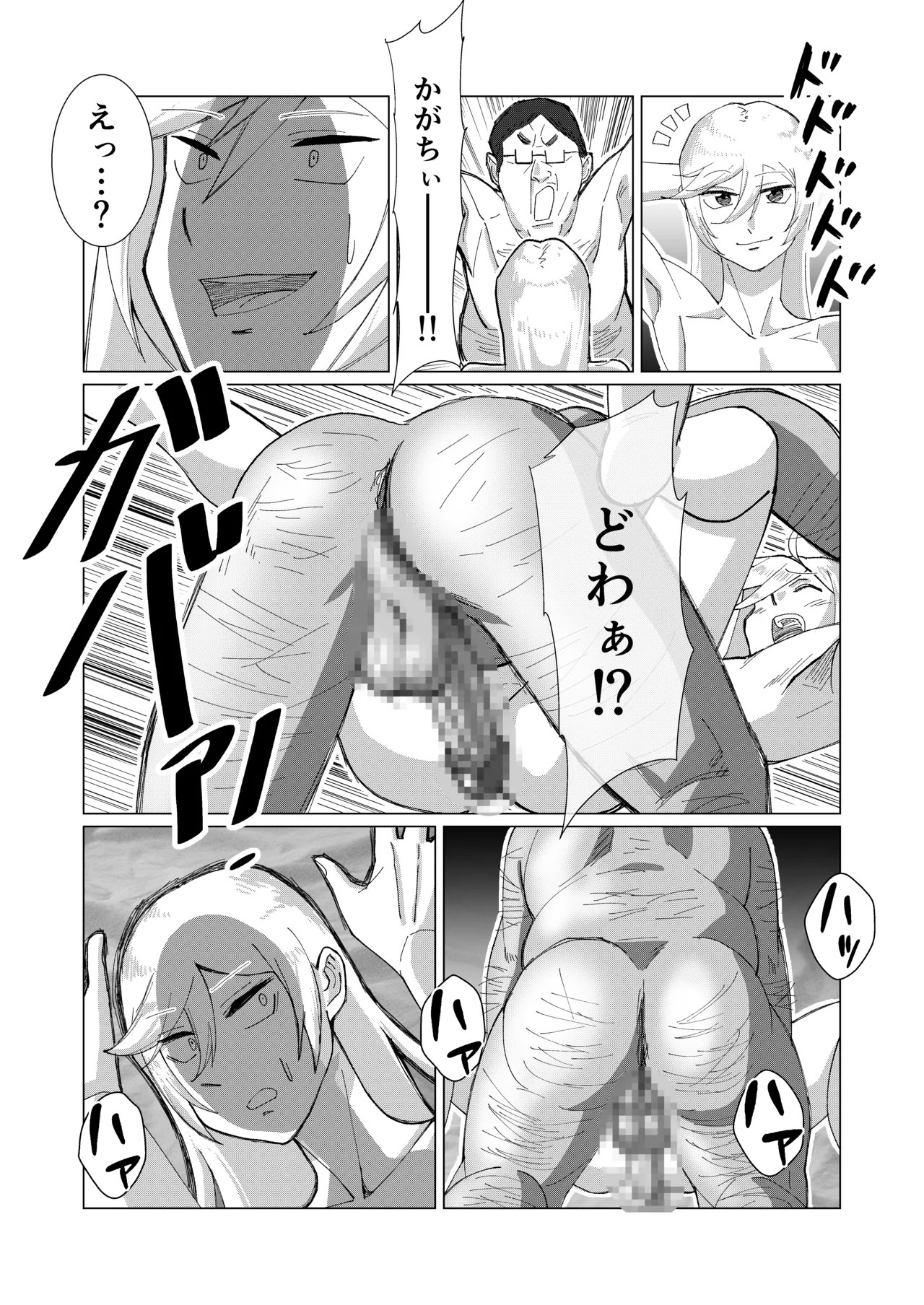 Page 51