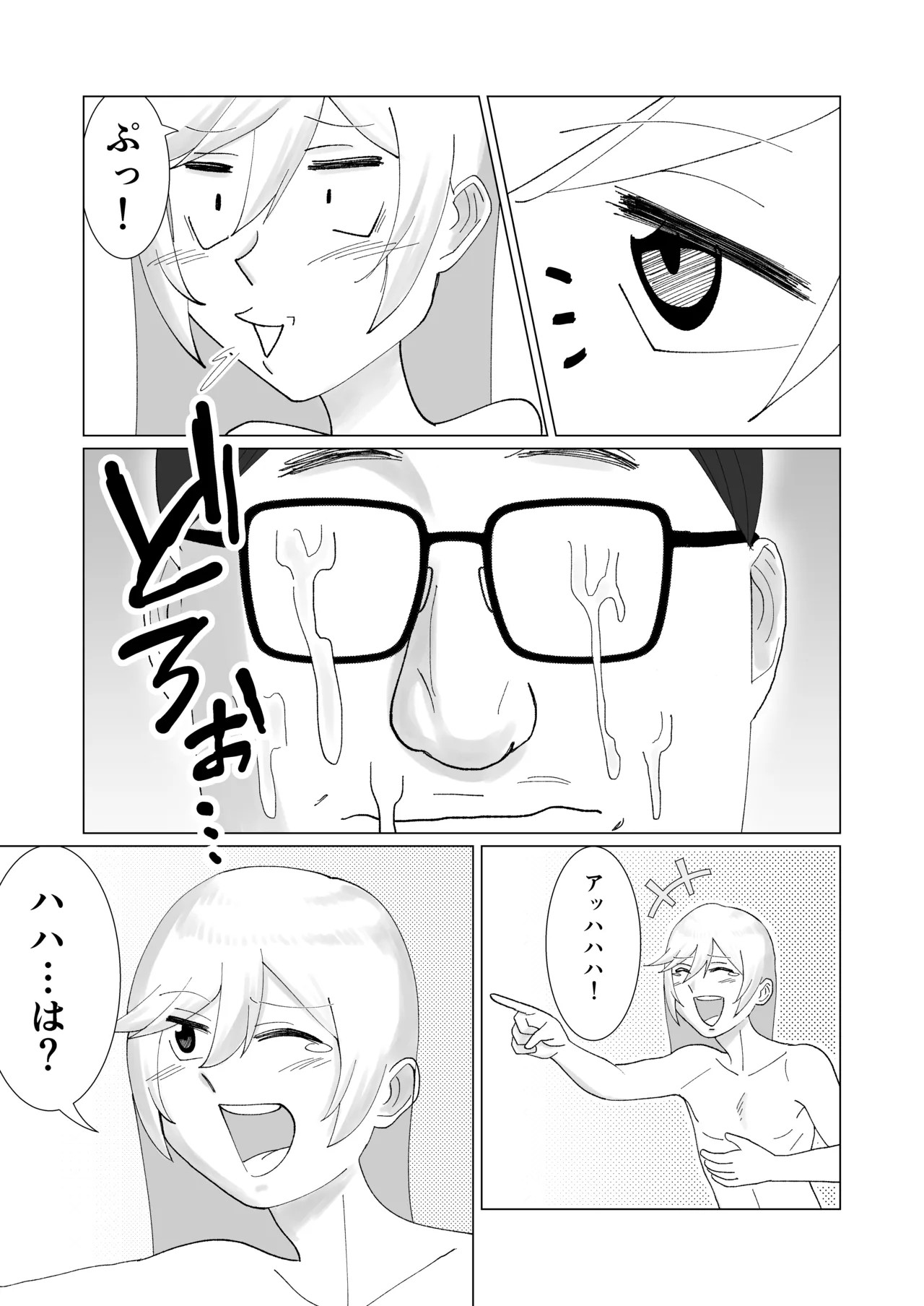 Page 66