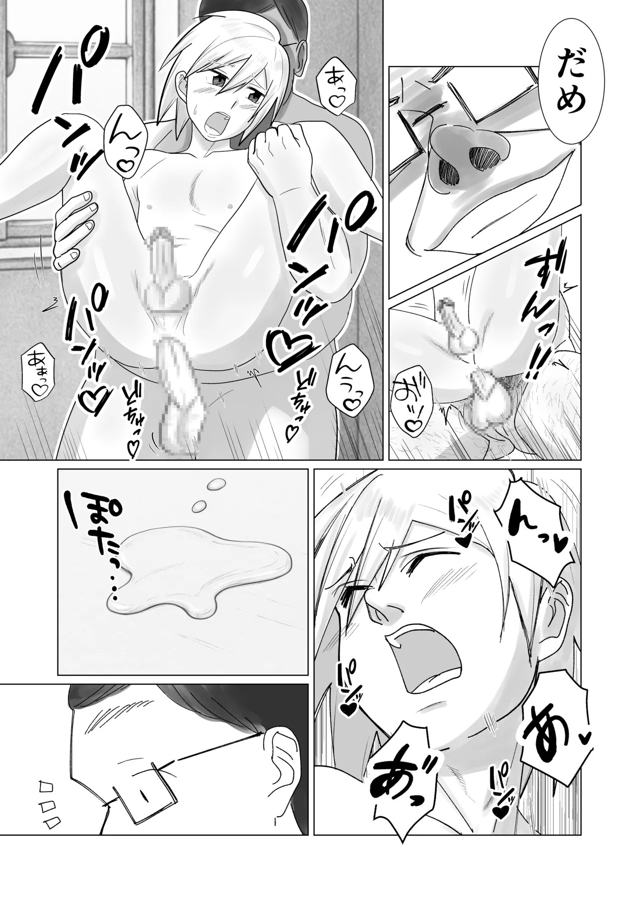 Page 82