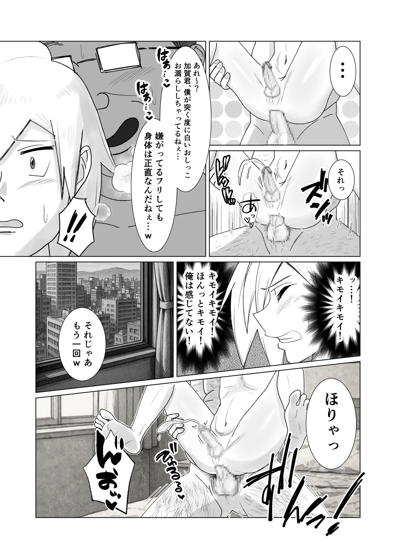 Page 83