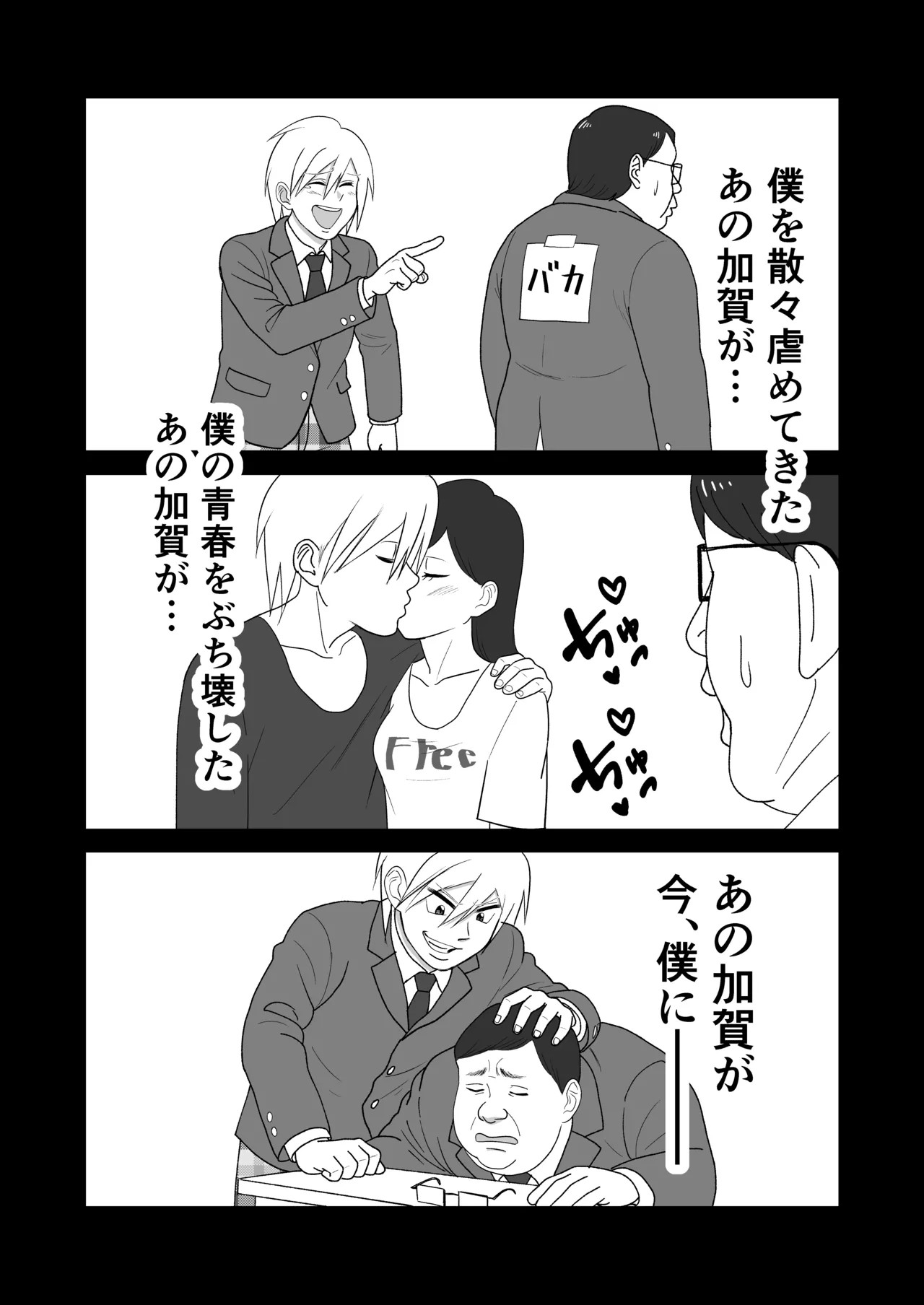Page 89