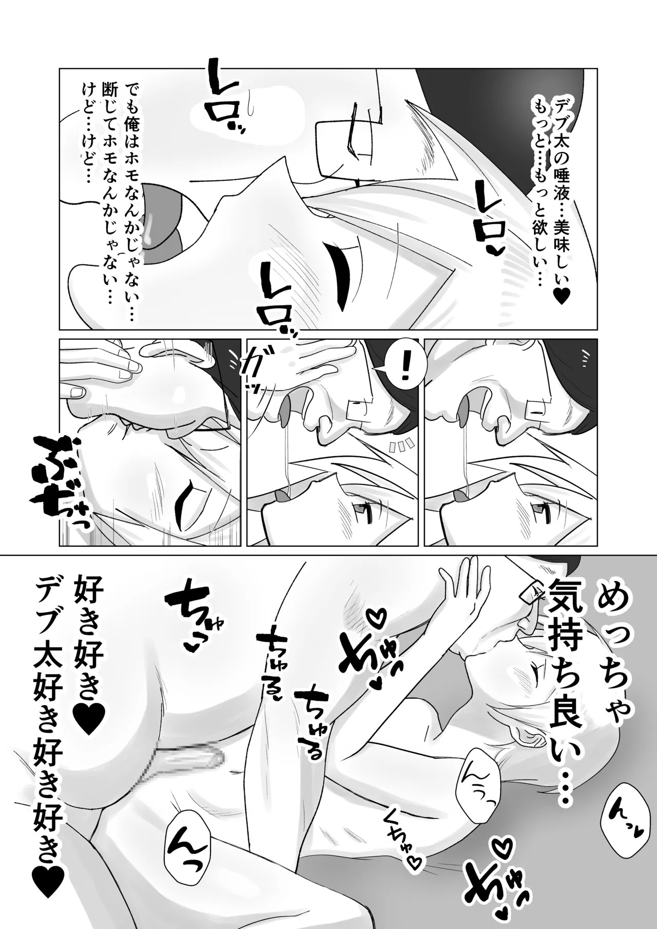 Page 95