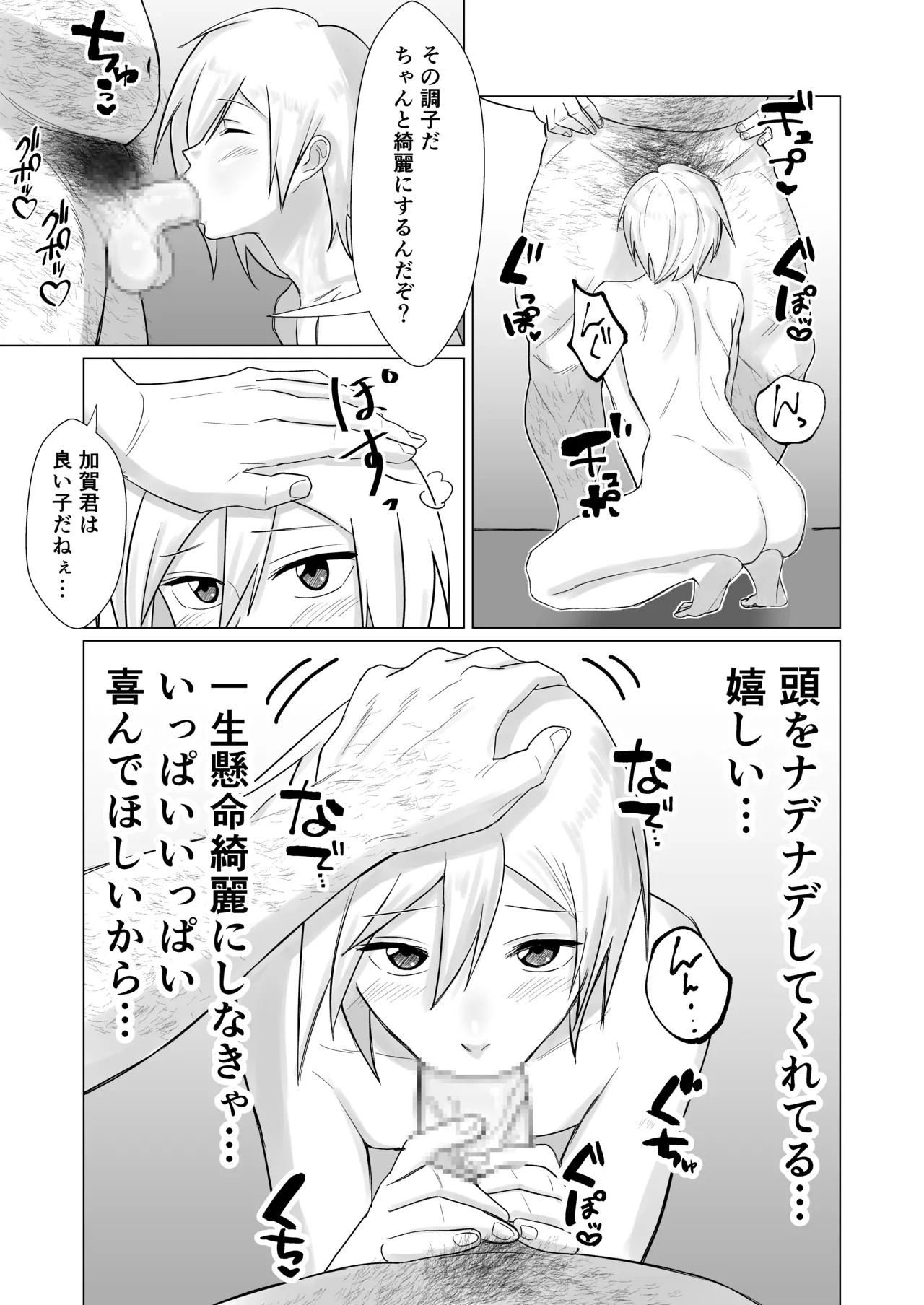 Page 98
