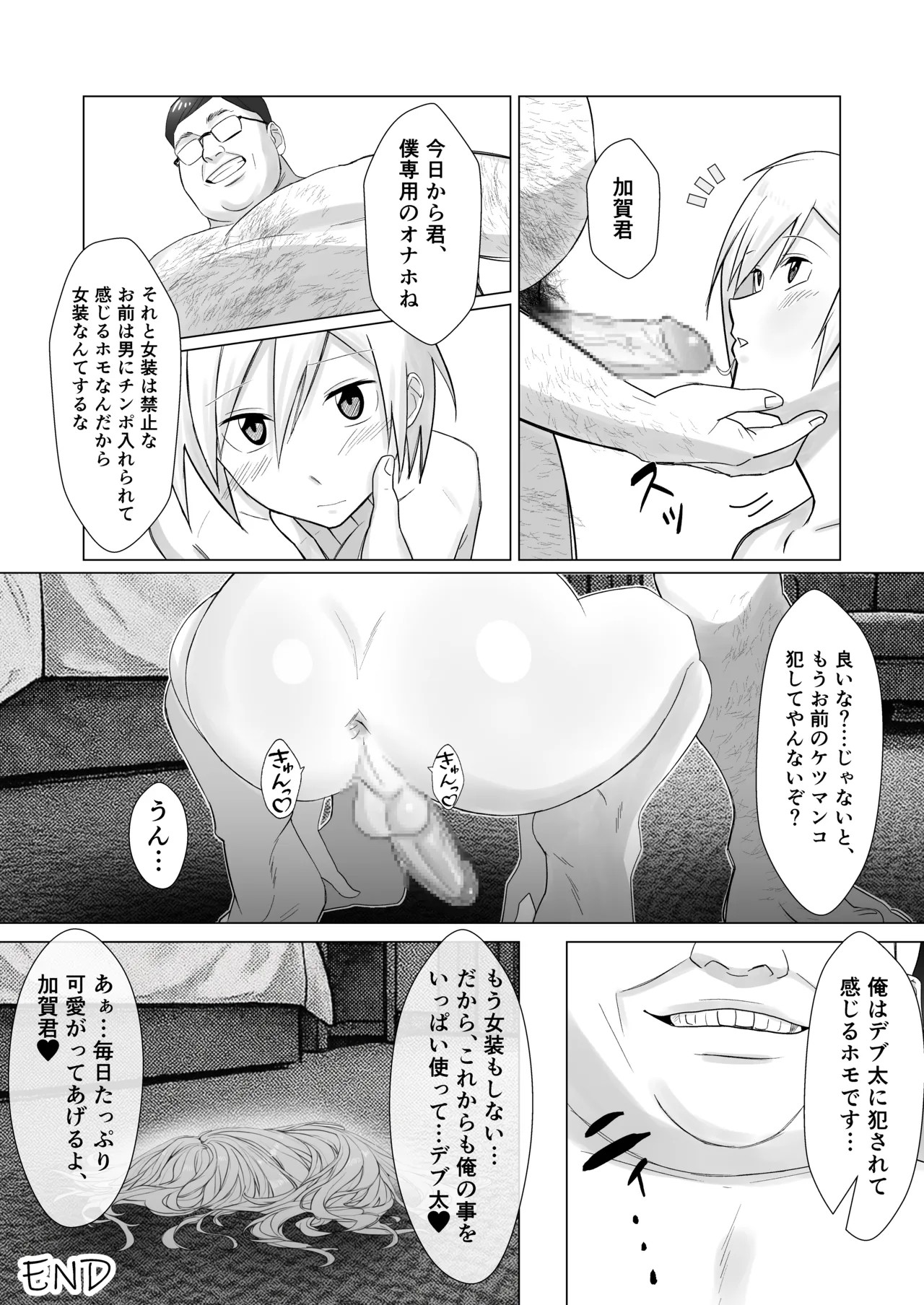 Page 99