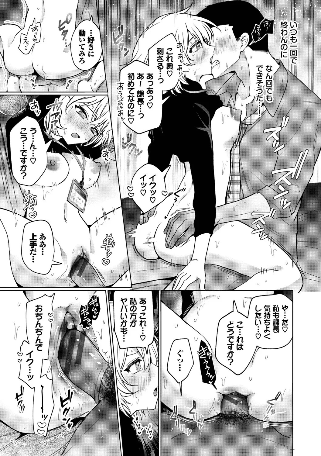 Page 119