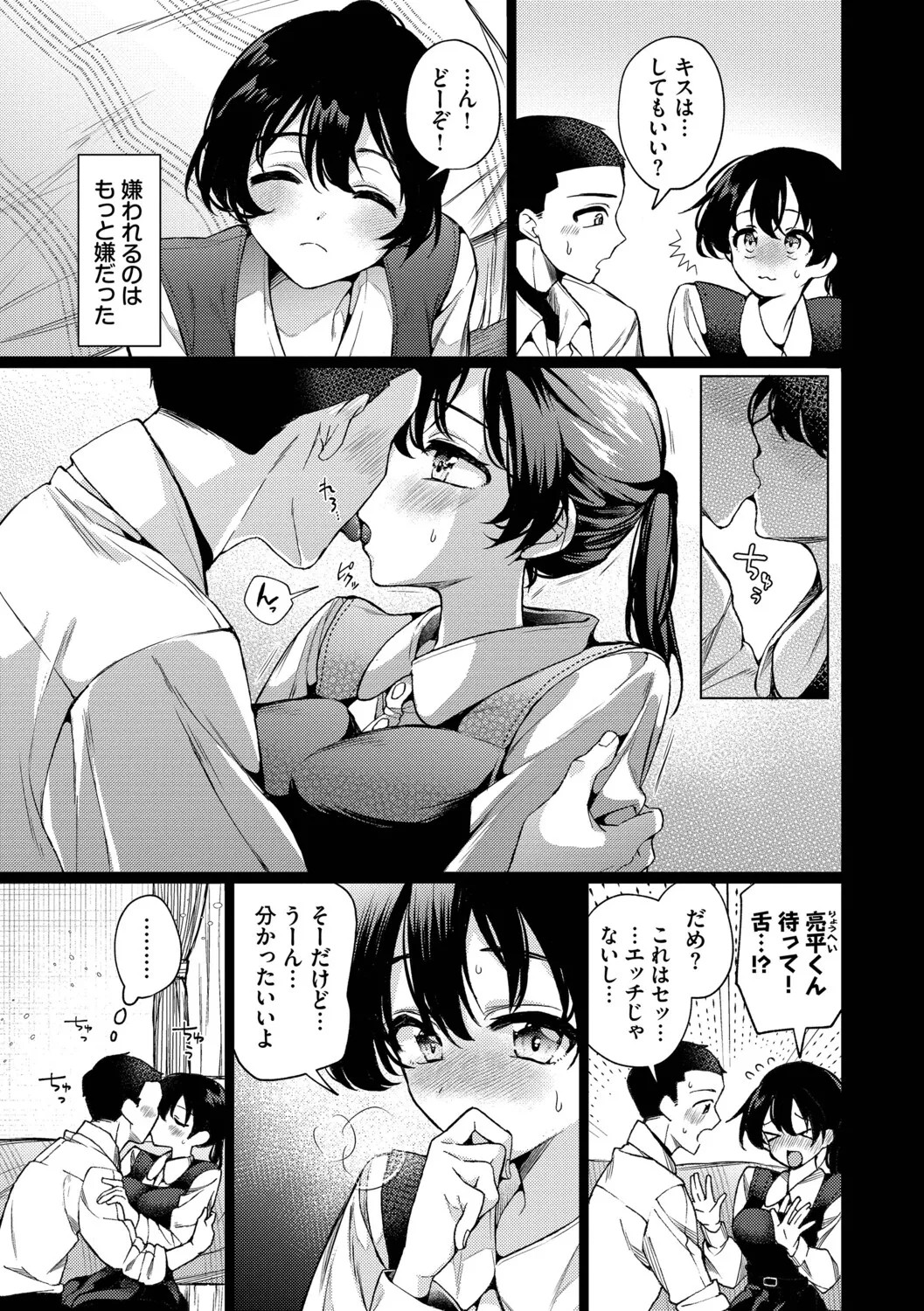 Page 127