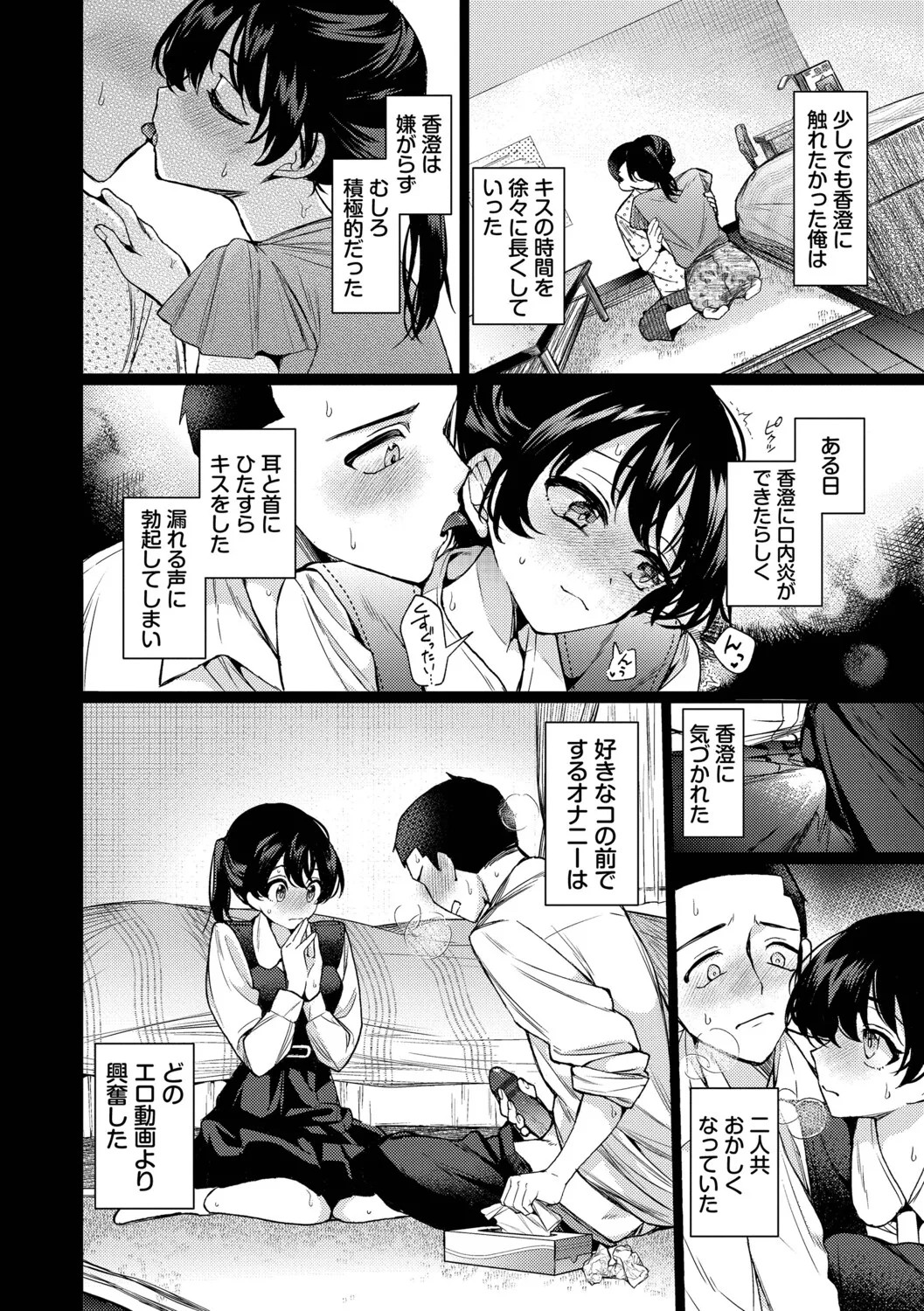 Page 128