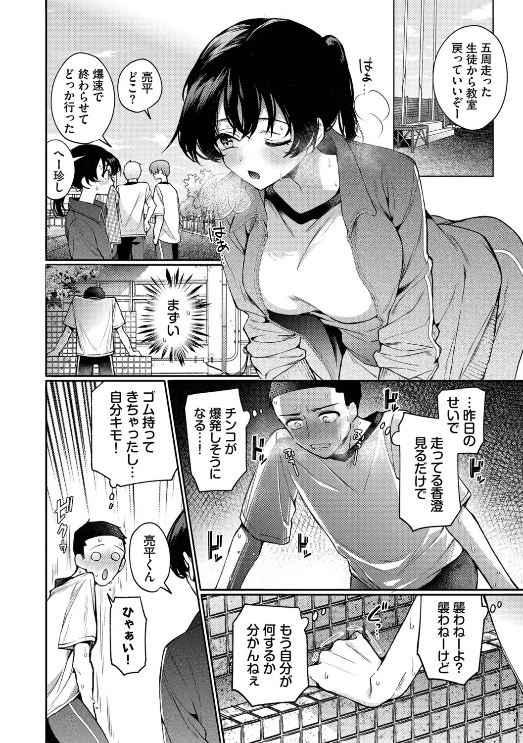 Page 136