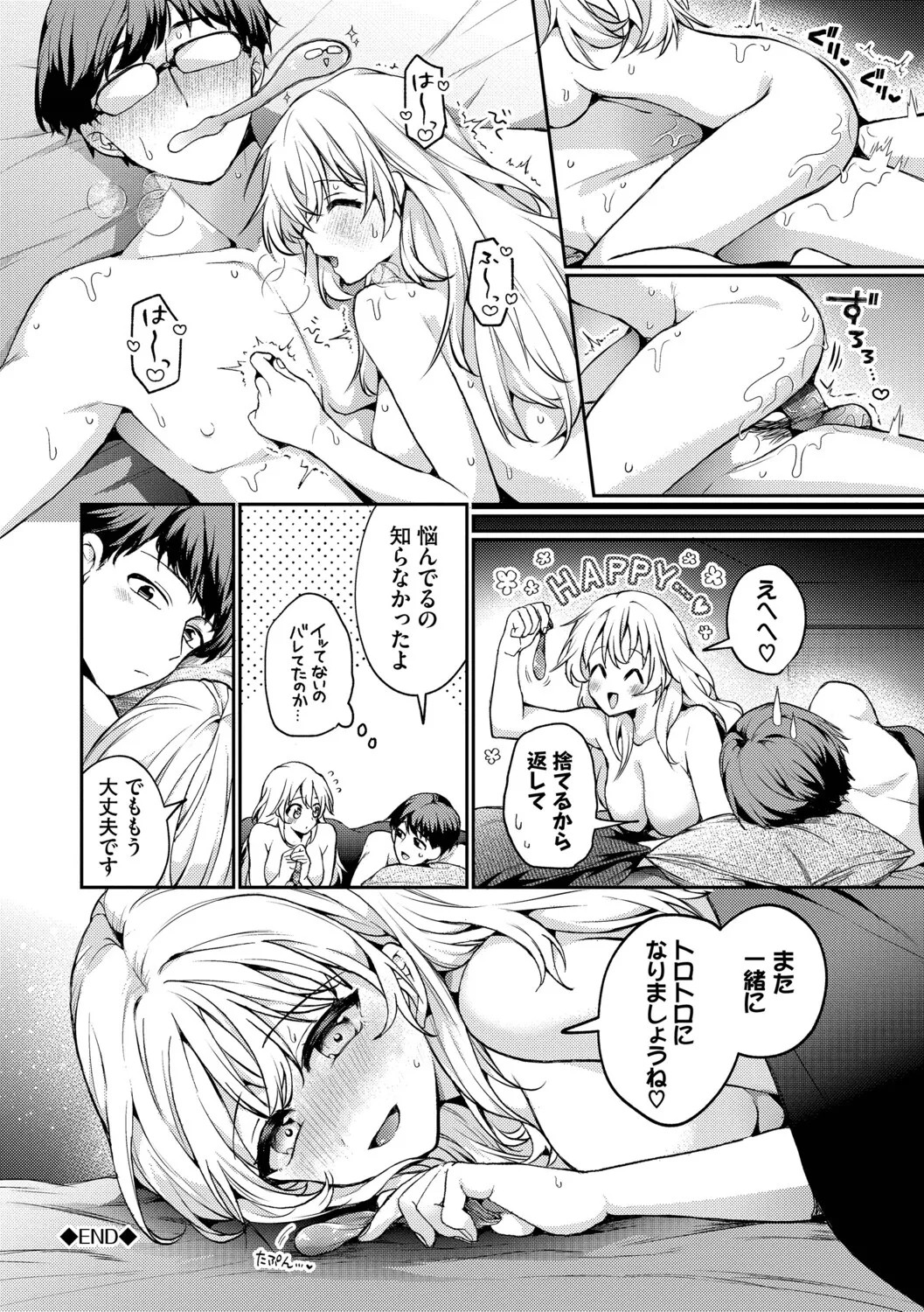 Page 172