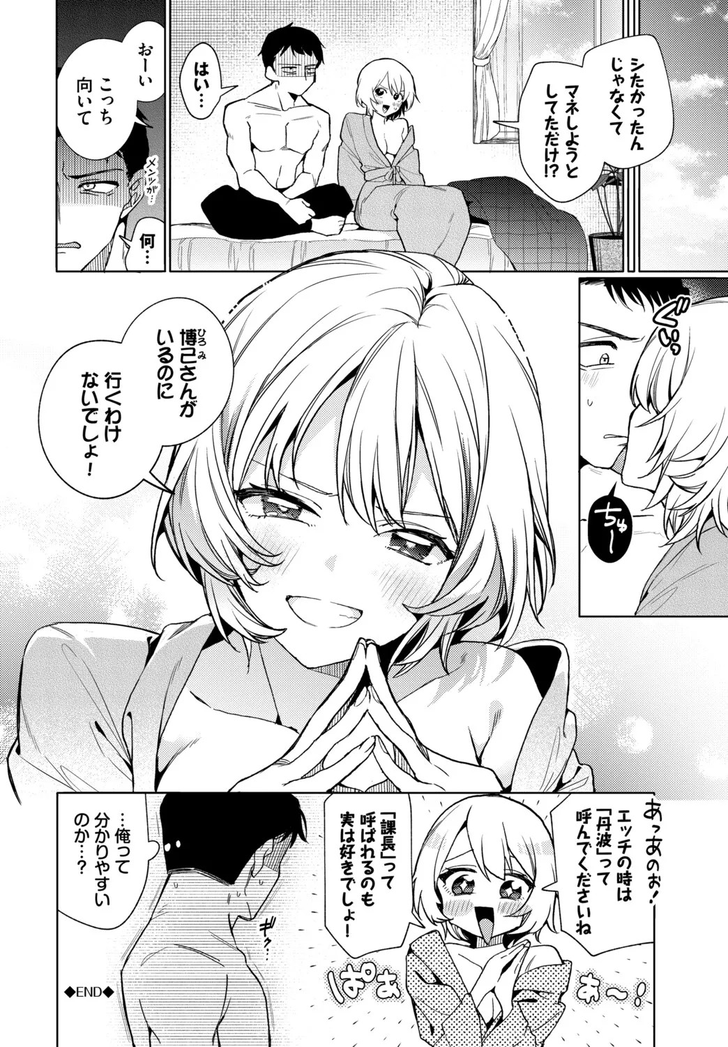 Page 202
