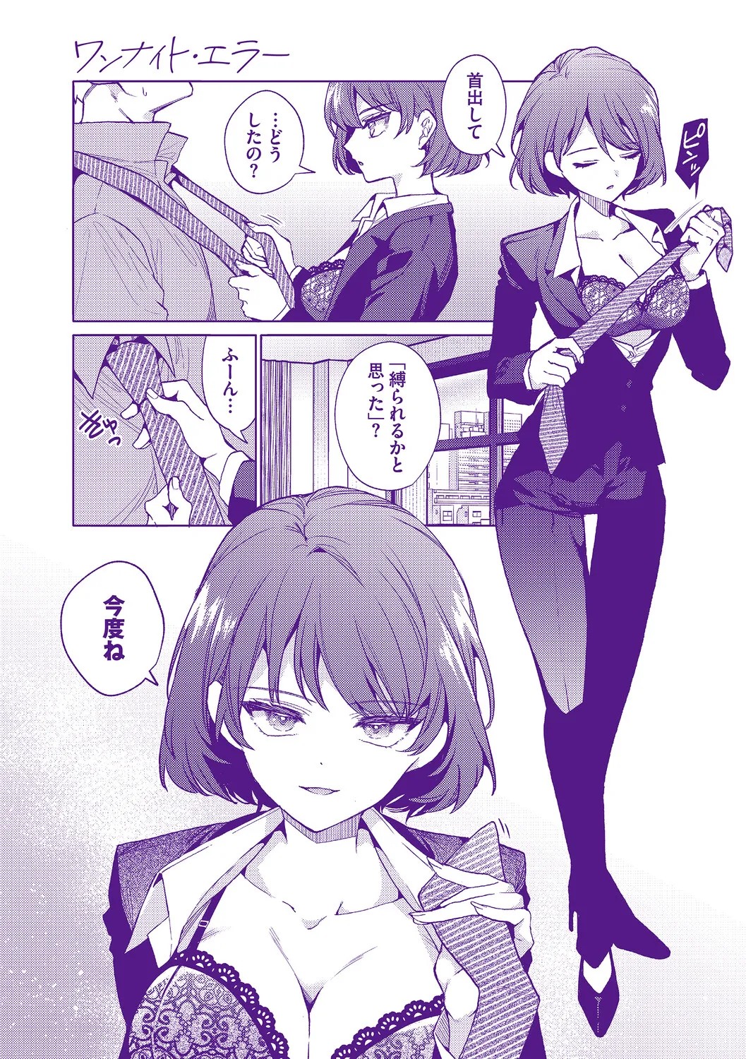Page 209