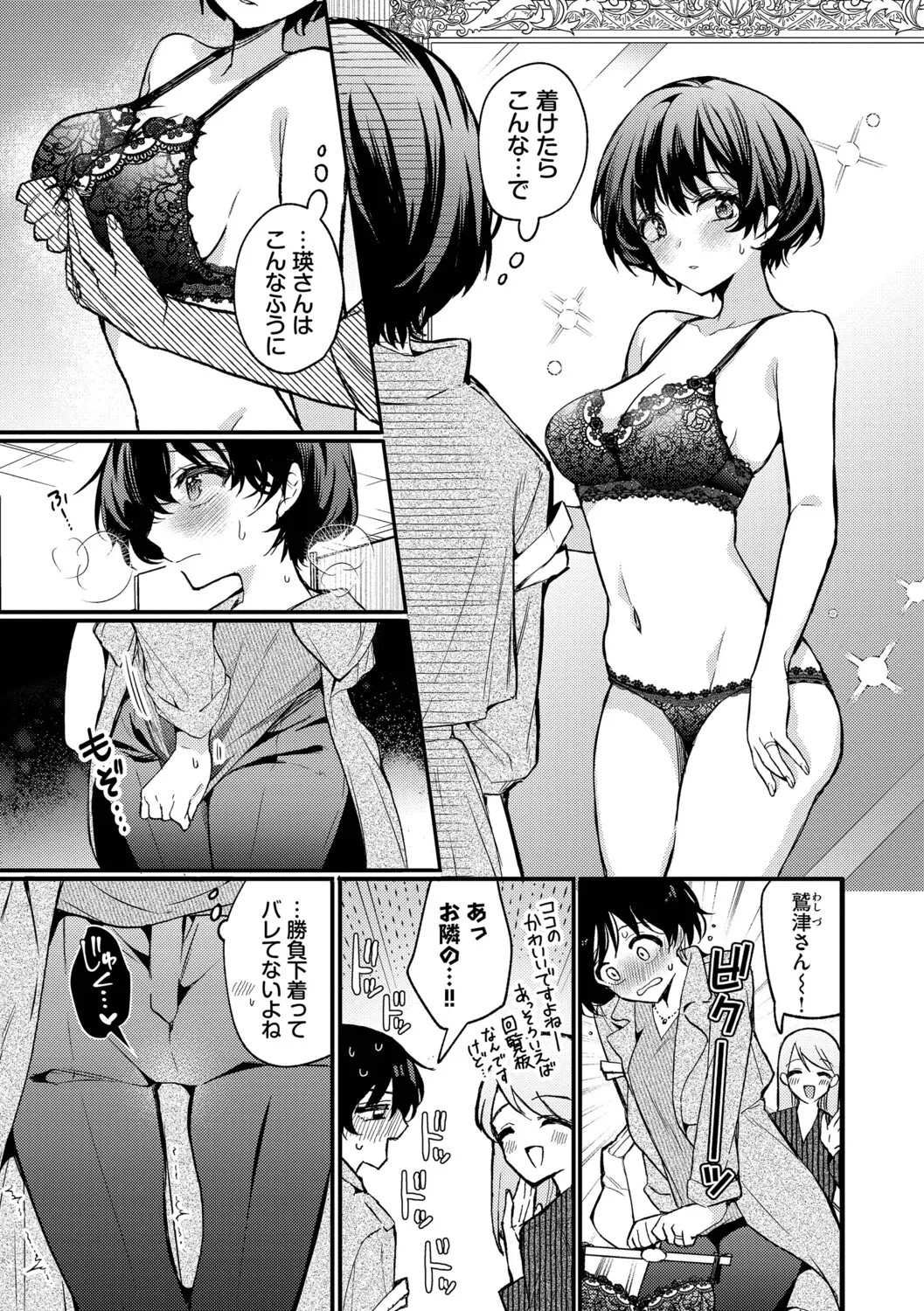 Page 55