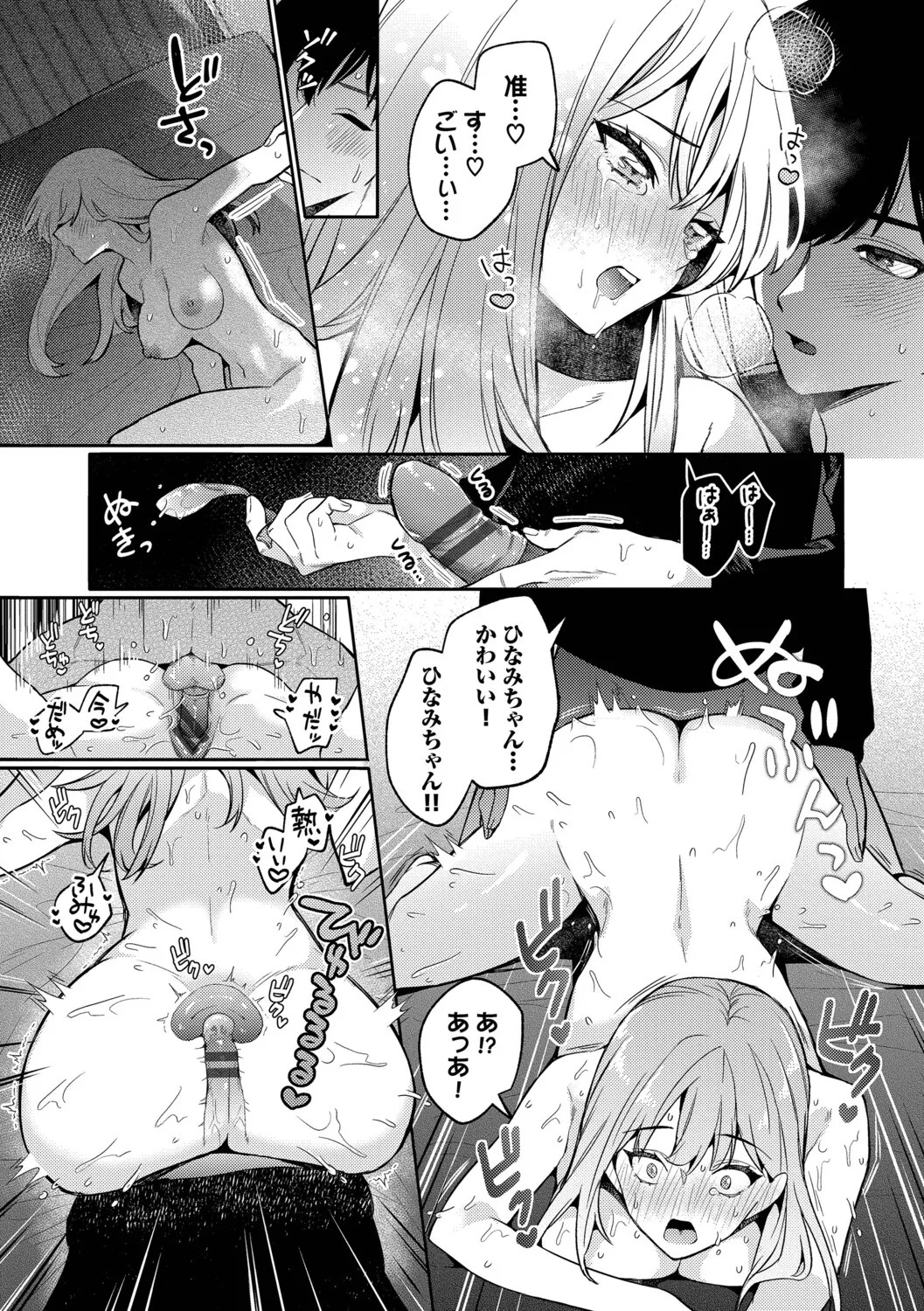 Page 85