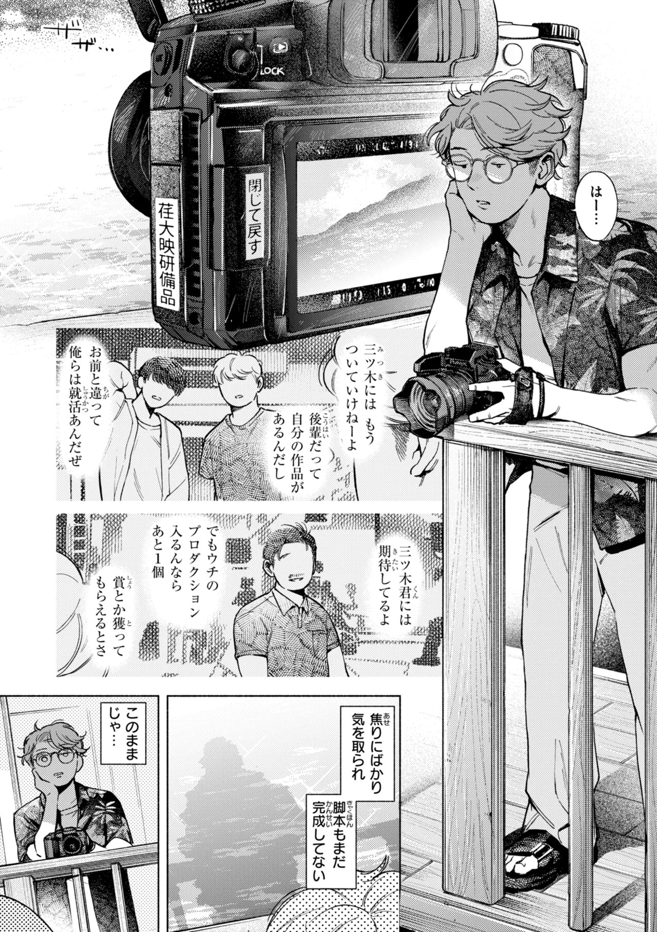 Page 107