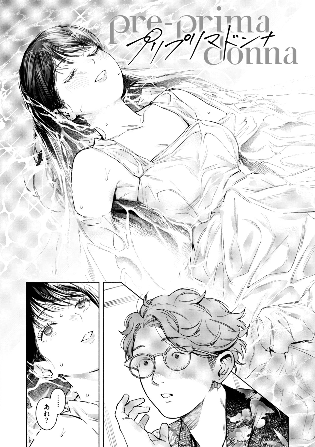 Page 108