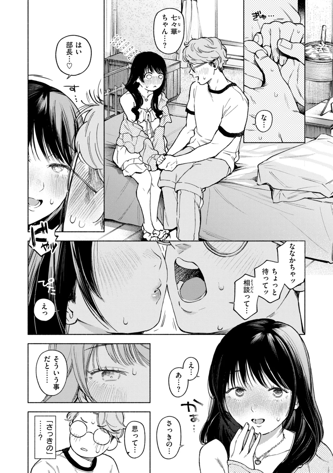 Page 114