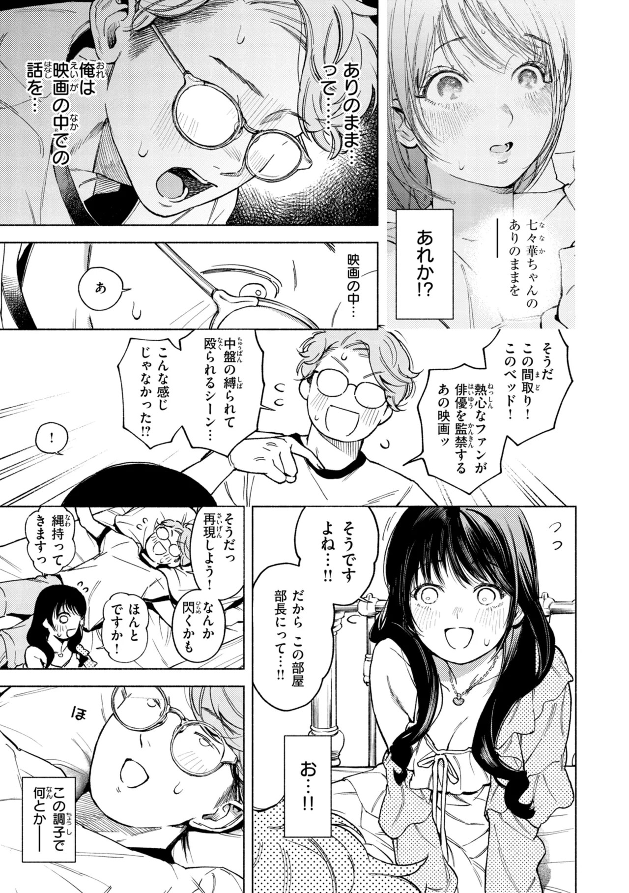 Page 115