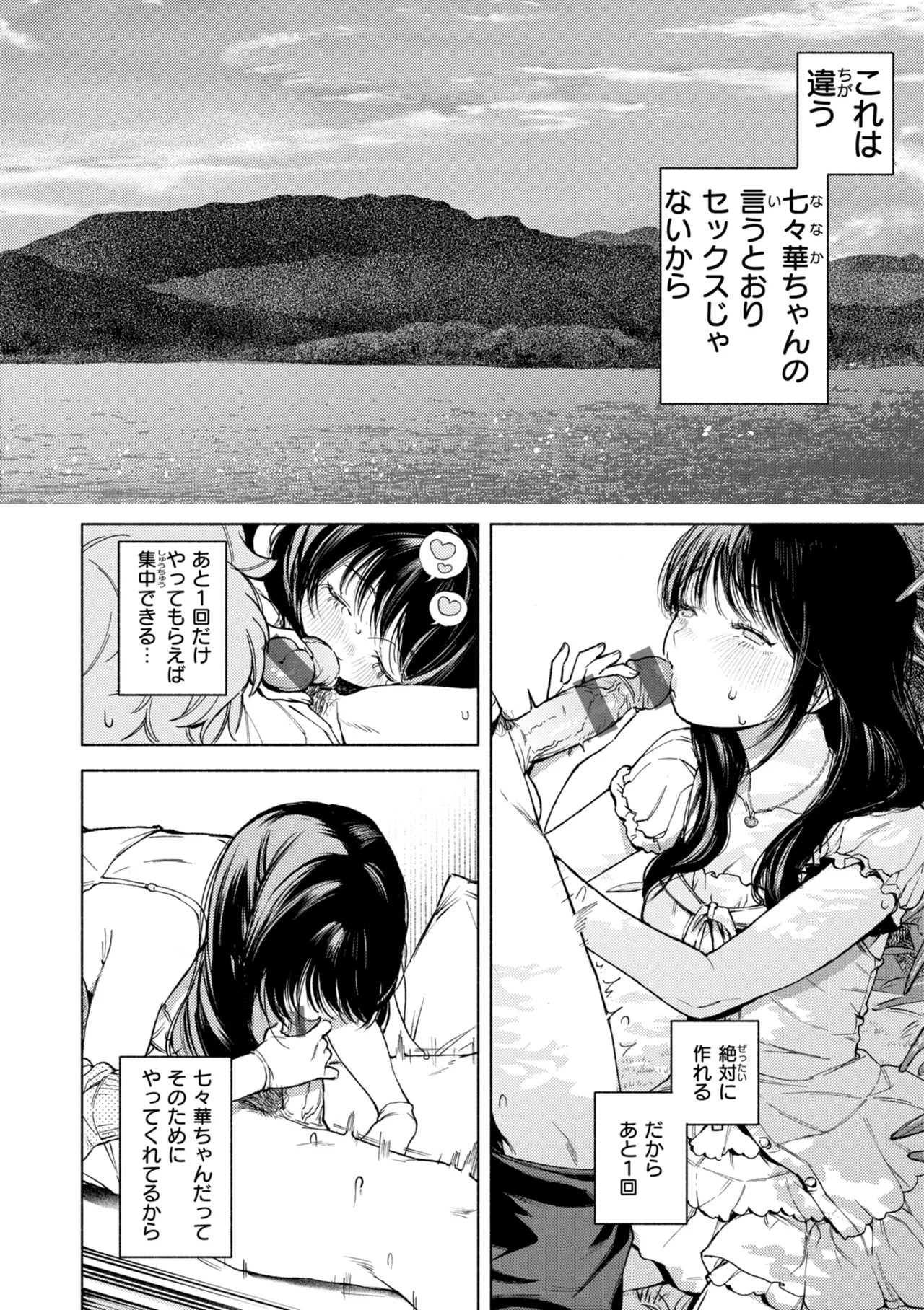 Page 124