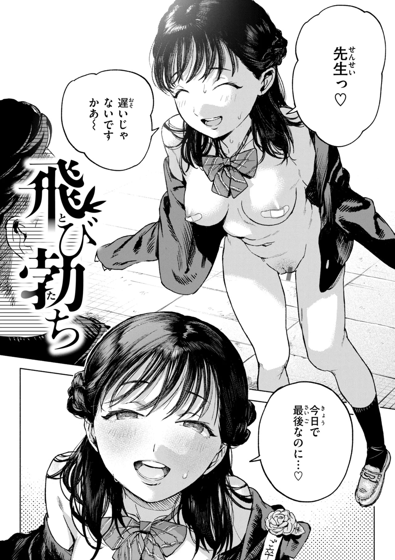 Page 136