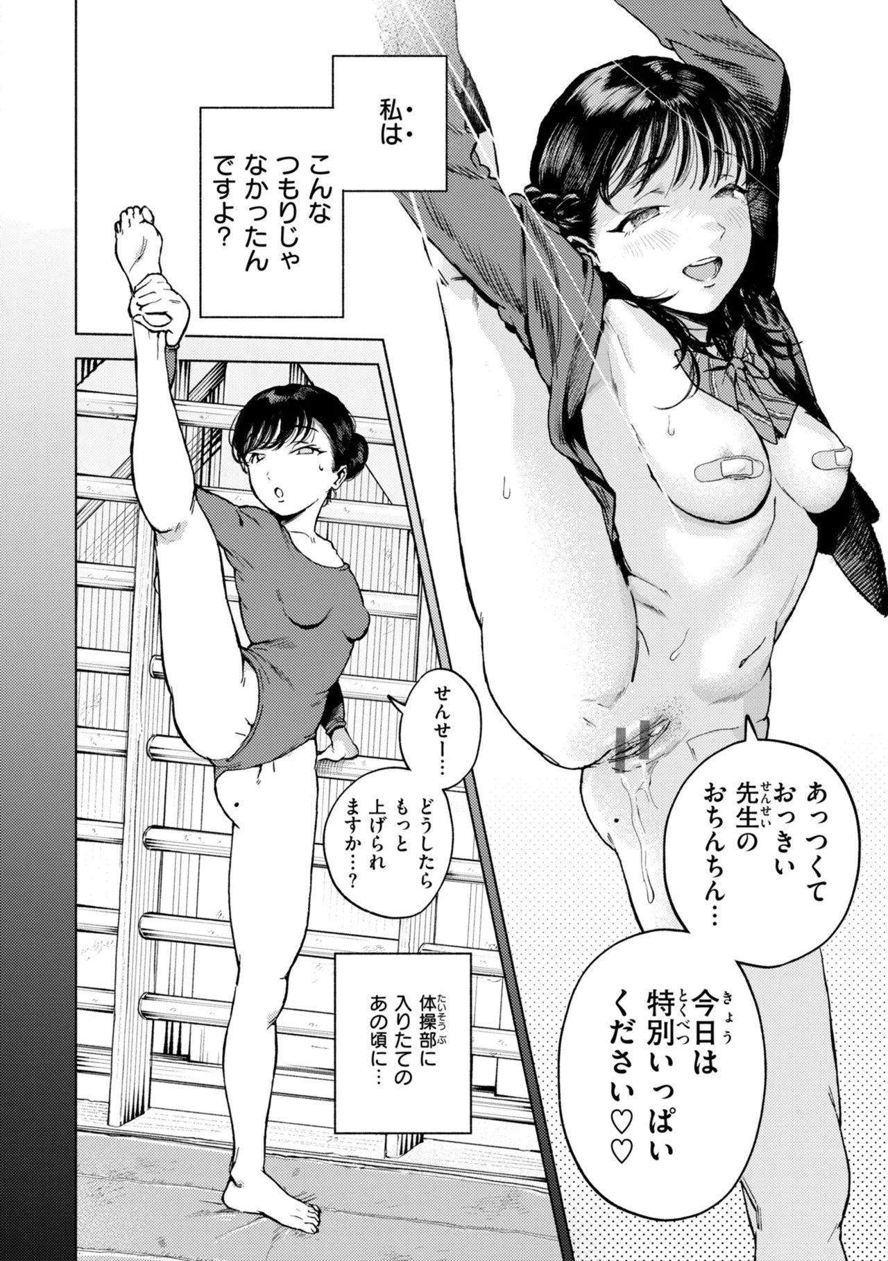 Page 140