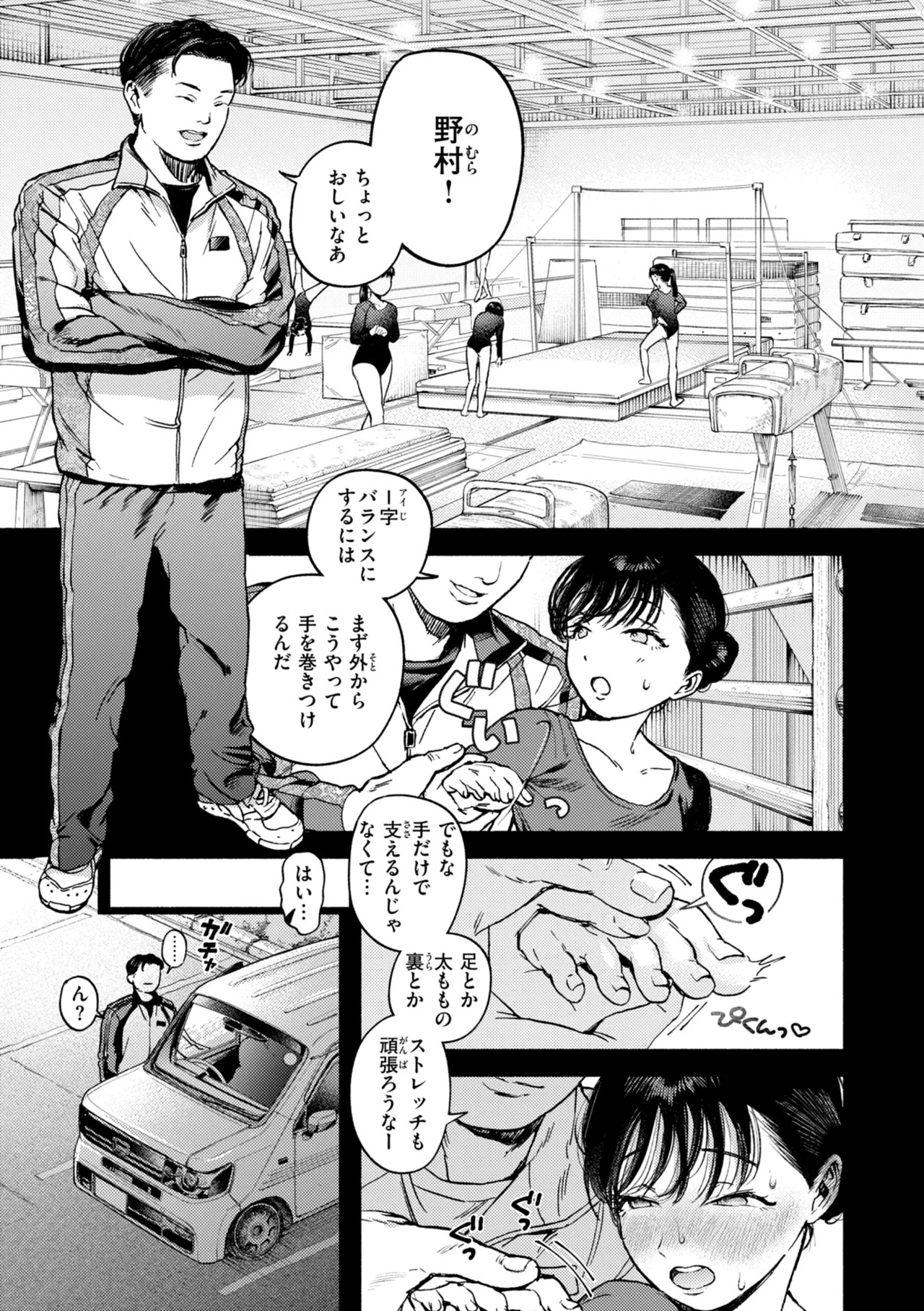Page 141