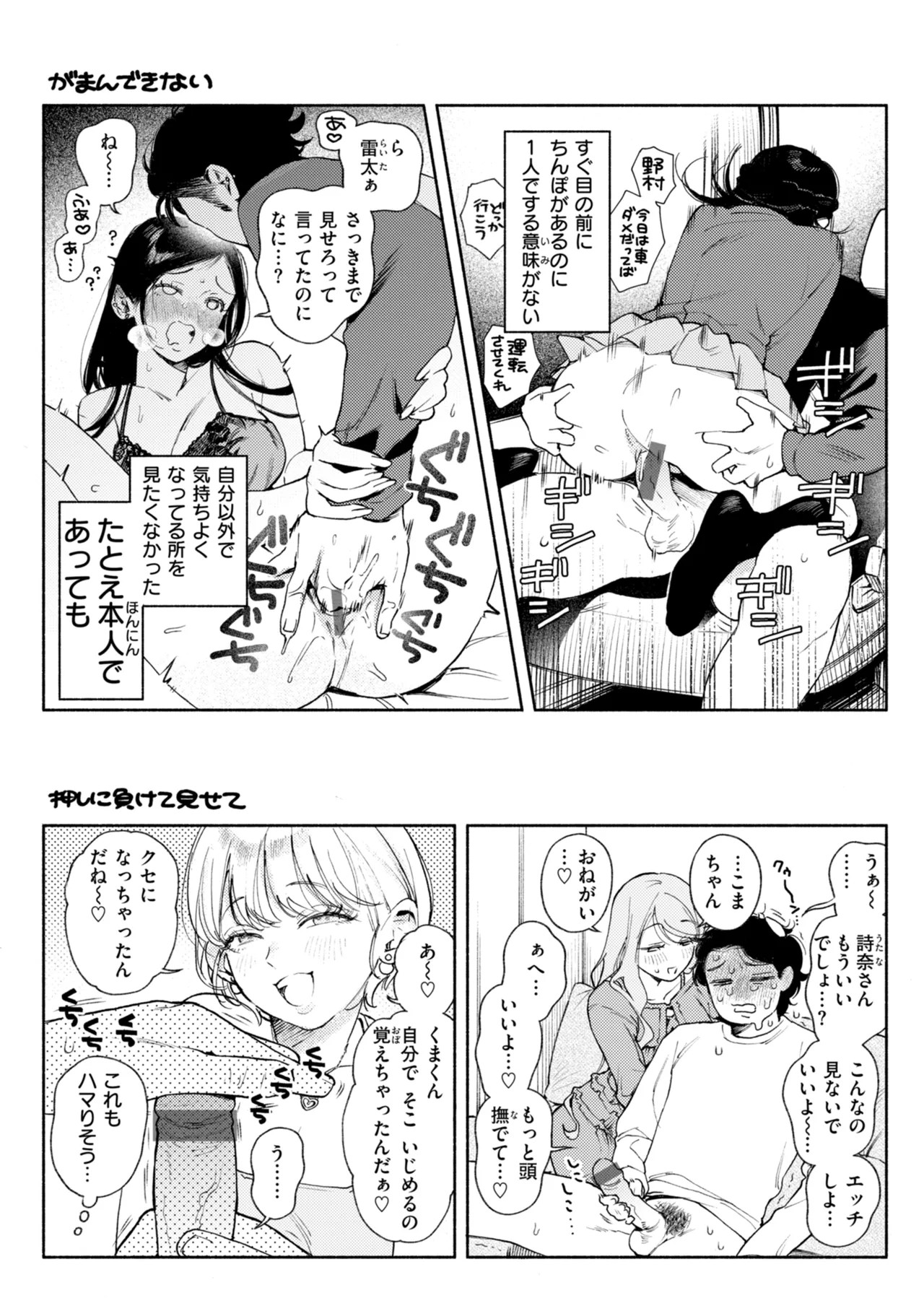 Page 158