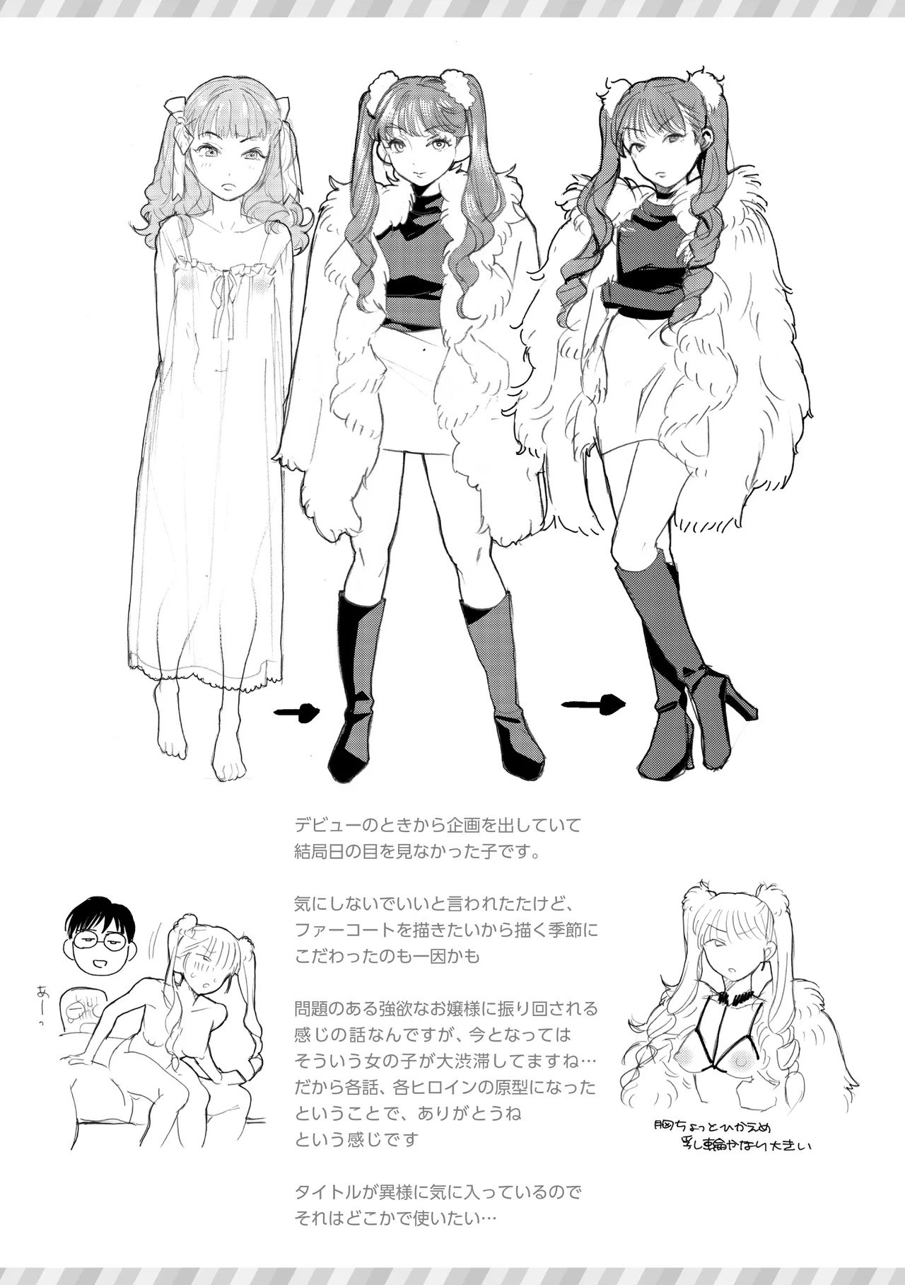 Page 162