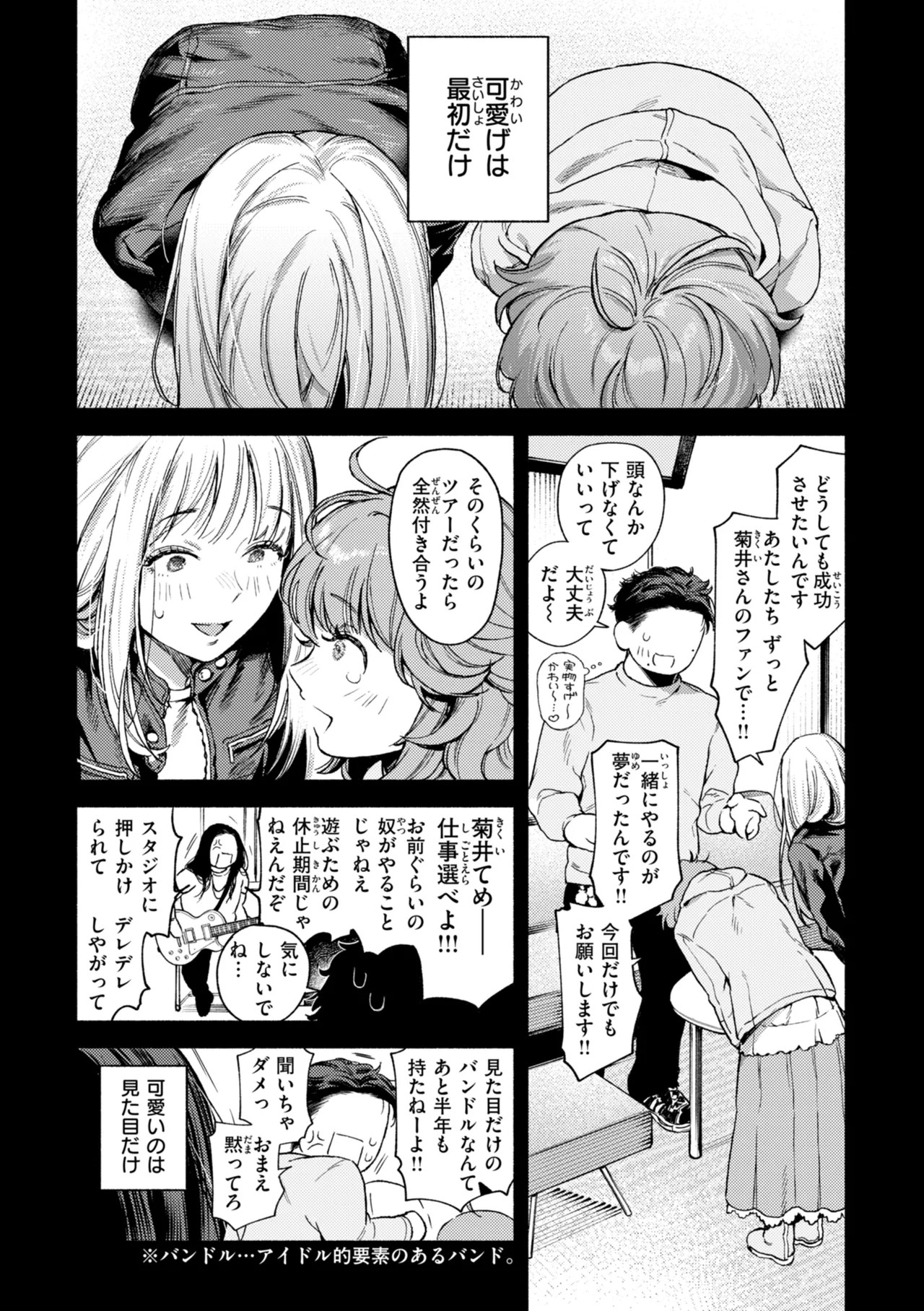 Page 56