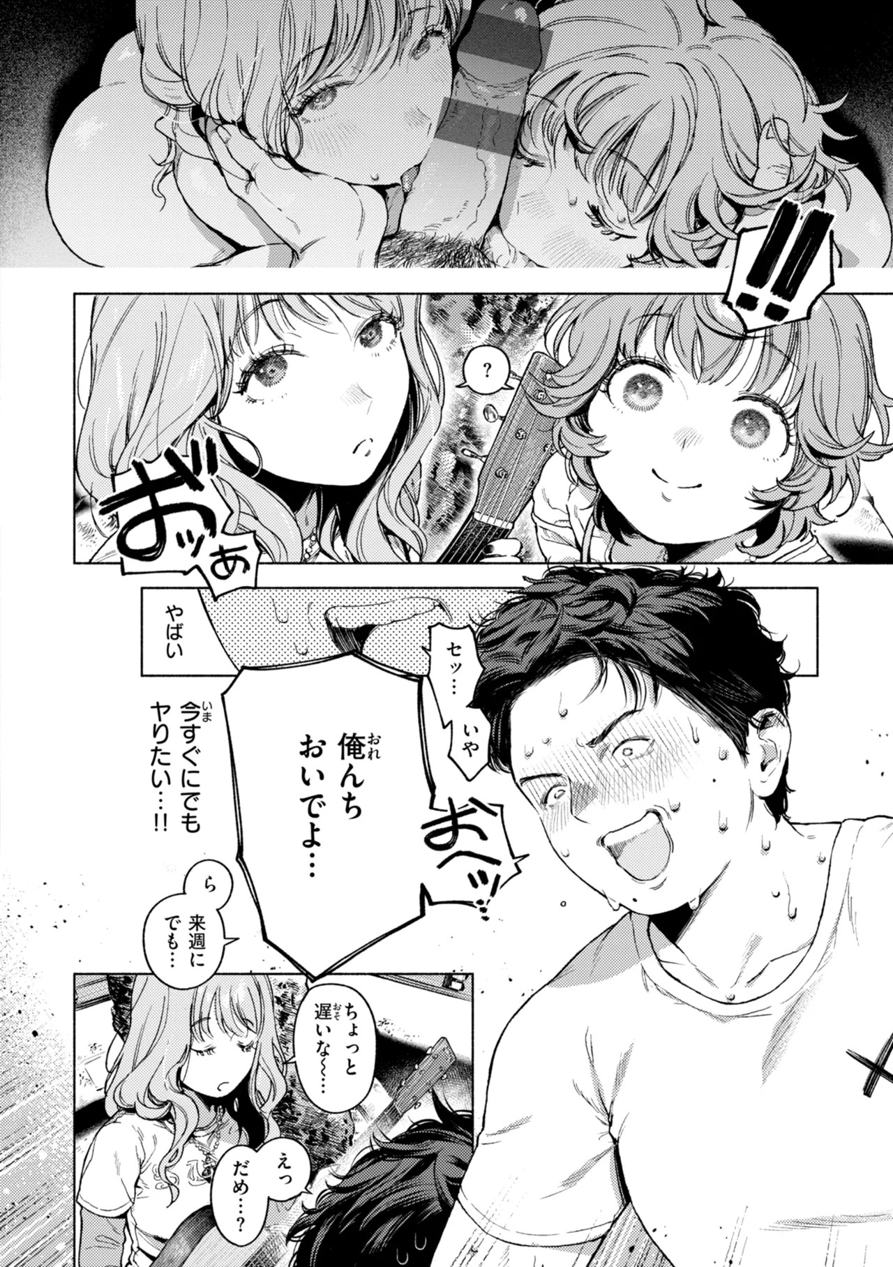 Page 64